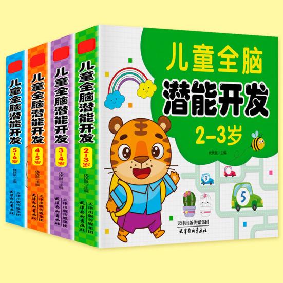 Preschool Learning Activities Math Workbook 192 Pages Number Tracing Matching Book for Toddlers Ages 2-6 Years