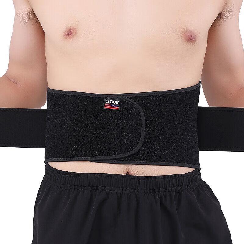 Adjustable Sports Waist Support Belt
