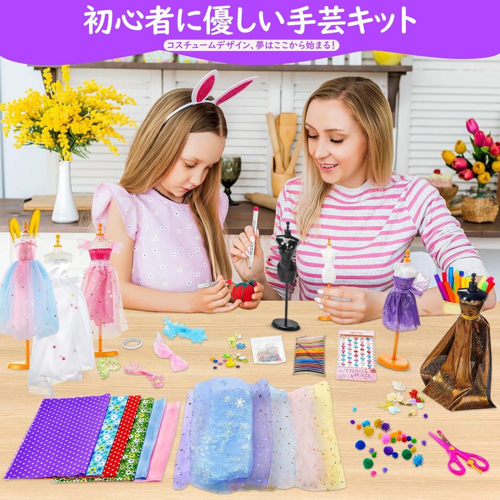 Clothing Design Making Educational Toy for Girls and Kids and Instructions No-Sew Kit, Handmade/Craft Kit, Toy, (Pattern Included)