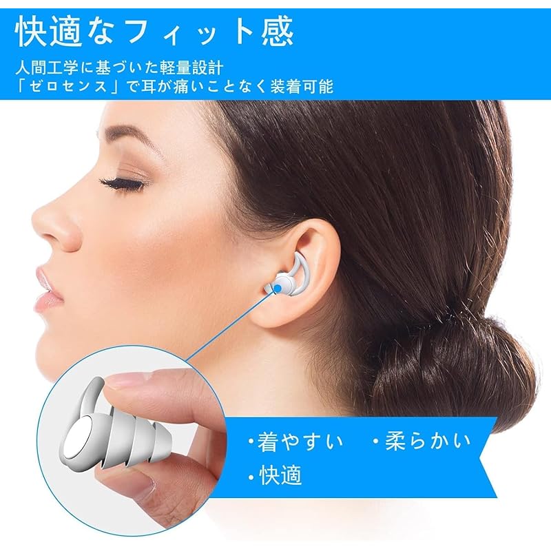 [2024 Originální produkt] Špunty do uší na spaní zvuková izolace redukce hluku 40dB dobrý spánek Spánkové pomůcky Opatření proti hluku relaxace sluchu