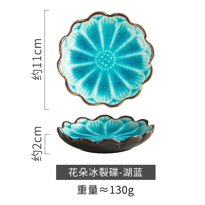 

Ceramic Seasoning Dish Japan Retro Colorful Flower Shape Sauce Dish Dipping Plate Vinegar Wasabi Soy Sauce Flavor Tray Tableware