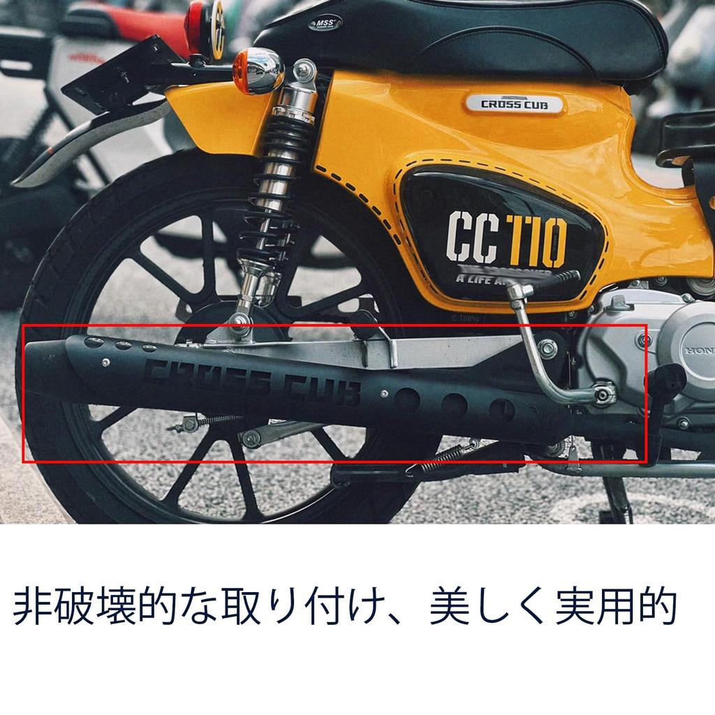 For Cross Cub modified exhaust burn prevention decorative stainless steel heat insulation Cross Cub CC50 motorcycle accessory CC110, outlet, cover,