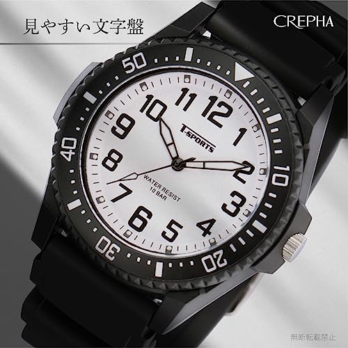 CREPHA Men's Exam-Ready Analog Watch with Quiet Second Hand, Japanese-Made Quartz Movement, Luminous Display, Rotating Bezel, Unidirectional Rotation,