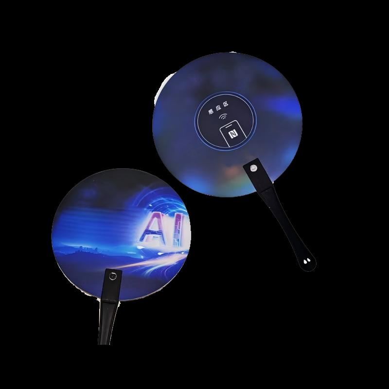 Xiang Le Mei NFC Handheld Fan