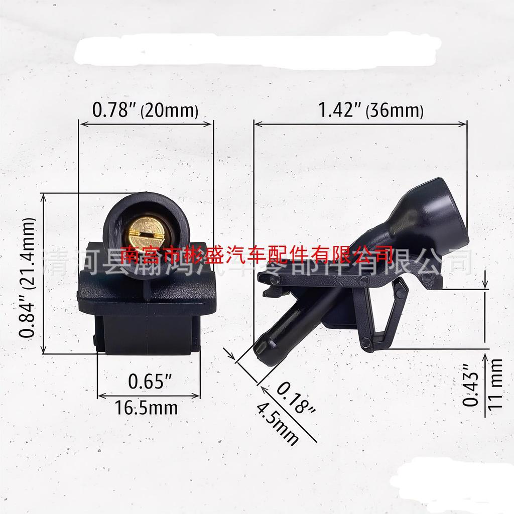 New Teana Windshield Wiper Water Jet Nozzle - 289329HM0A