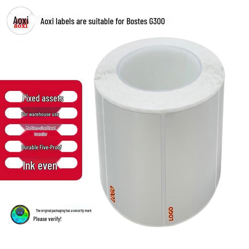 Matte Silver PET Asset Management Labels for Postek Printers 70mm x 30mm (3500 sheets)