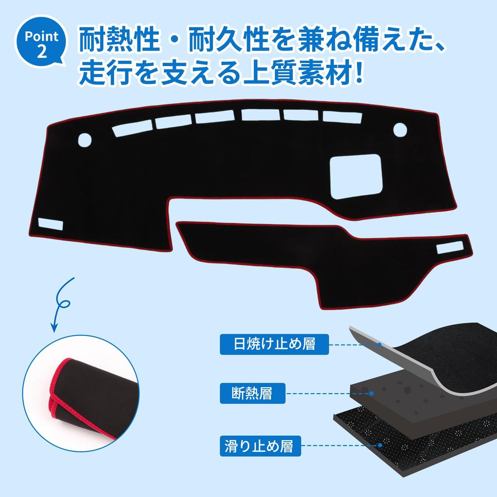 FUELHOOD Armaturenbrett für Suzuki Solio Schutzmatte mit Reduzierung von Sonnenhitze, Kratzschutz und Klarer Sichtbarkeit Polyester-Set mit schwarzen und roten Linien Innenraum