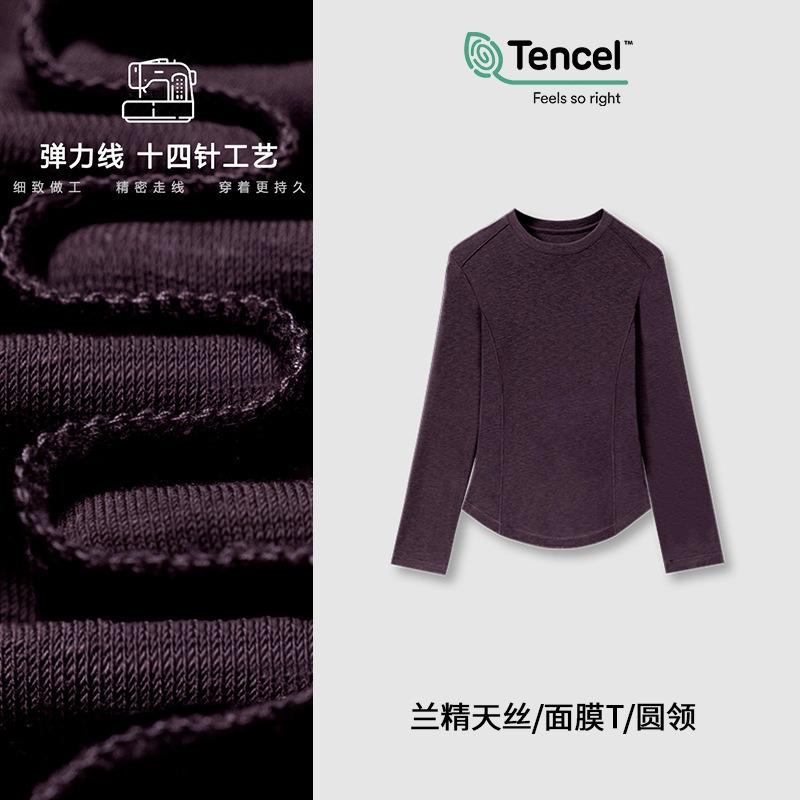 New Women's Clothing Long Sleeve Crew Neck Line Design Sense Mask Elastic Autumn Lenzing Tencel Top Women