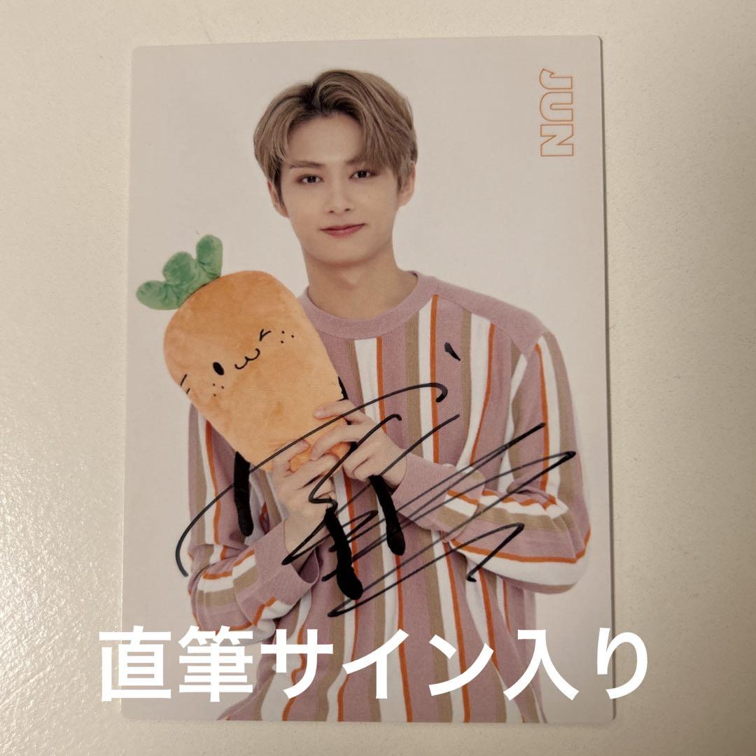 

[USED] Seventeen trading card Jun autographed Happy Ending