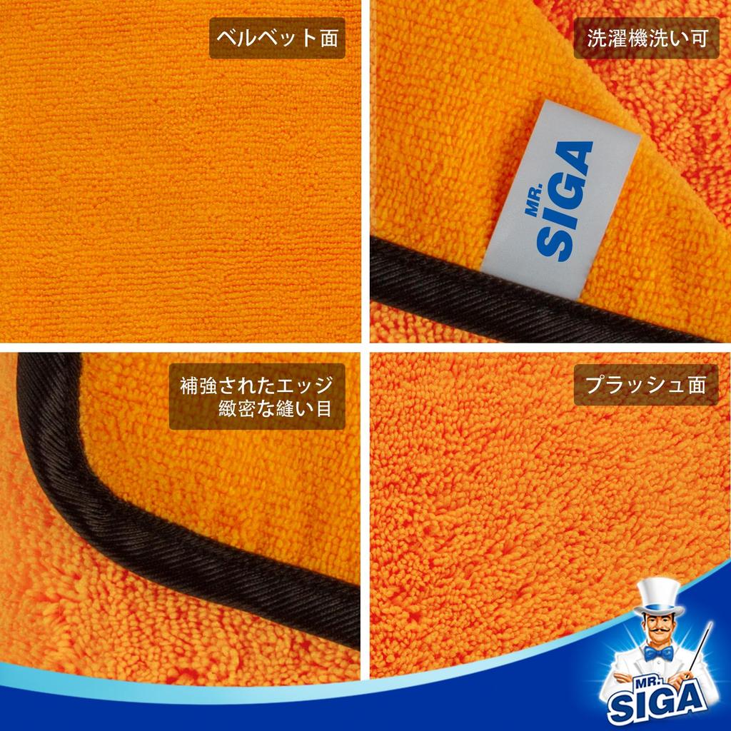 Autowaschtücher 6er-Pack Dicke Mikrofaserlappen für Autowäsche und Haushaltsreinigung MR.SIGA (60x40cm) - -