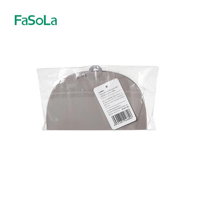 

FaSoLa Multi-functional Heat Insulation Placemat
