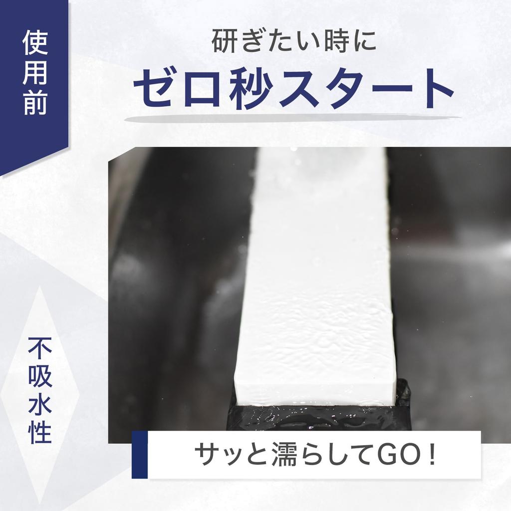 ALTSTONE Sharpening Stone Compact and Precise Medium Grit Stone 1000 Knife Sharpening Made in Japan Stone "RIN Non-Absorbent Size" [Hard Sharpening]