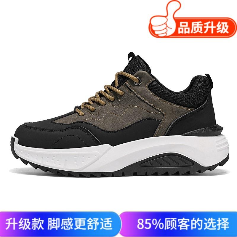 Men's shoes new 2024 autumn and winter trend versatile leather waterproof sports casual shoes men's thick-soled wear-resistant dad shoes
