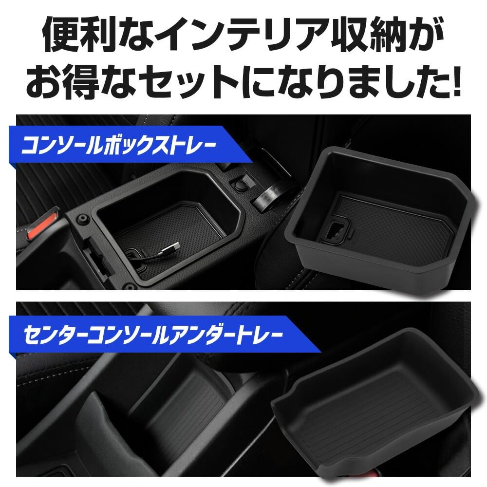 FRONX Dedicated Center Console Under Tray Item Tray Console Tray Protection Scratch Prevention Easy Clean Interior Custom Parts Accessories Dress Up