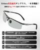 Polarized Photochromic Sports Photochromic UV Road Bike Sunglasses [Erisea] Sunglasses, Sunglasses, Men's, Women's, Unisex, Sunglasses, UV400,