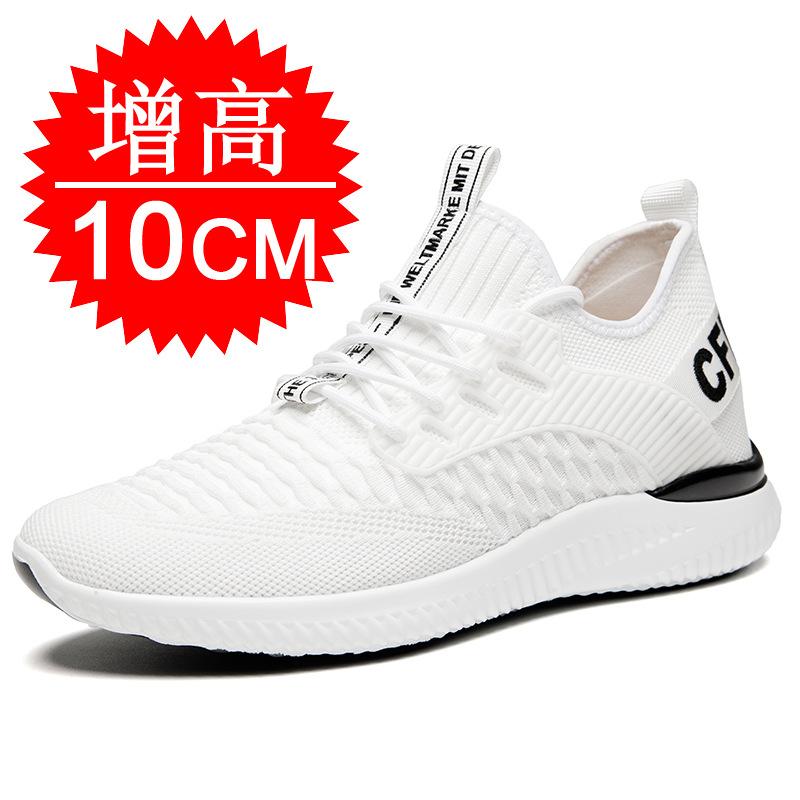 Invisible Inner Height Increase Men's Shoes 10cm Mesh Height Increase Shoes Men's 8cm Breathable Thick Sole 6cm White Shoes Sports Shoes