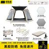 Explorer Automatic Camping Tent