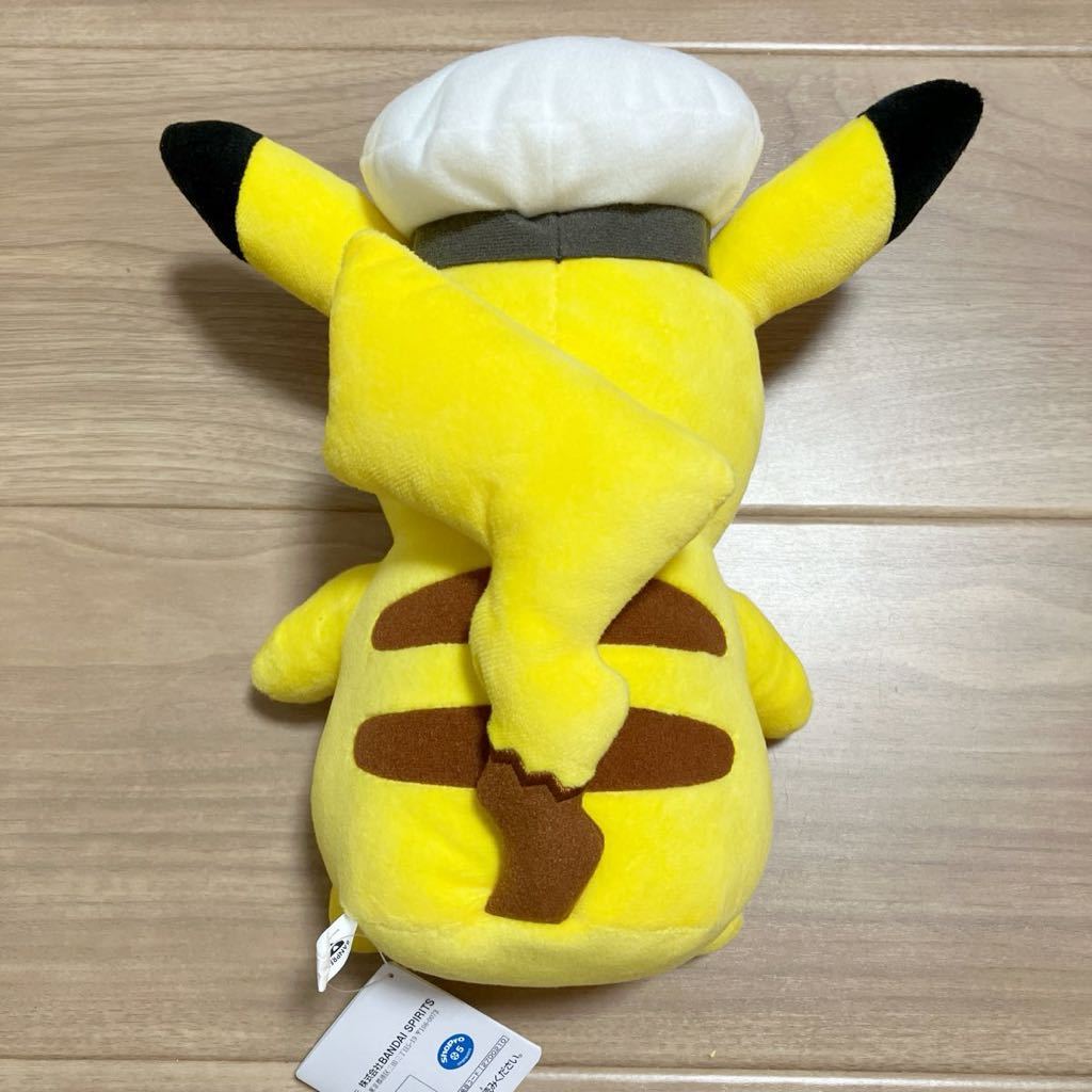 Buy It Brand Not for Mofugutto Plush Toy Captain Pikachu Plush Toy Mascot Arcade Prize Exclusive Now! New, Sale Pokémon - - Pokémon -