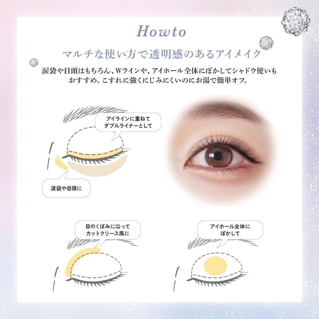 BLEND BERRY Shooting Bijou Eyeliner 101 Suri KOSE (Koi Sirius)