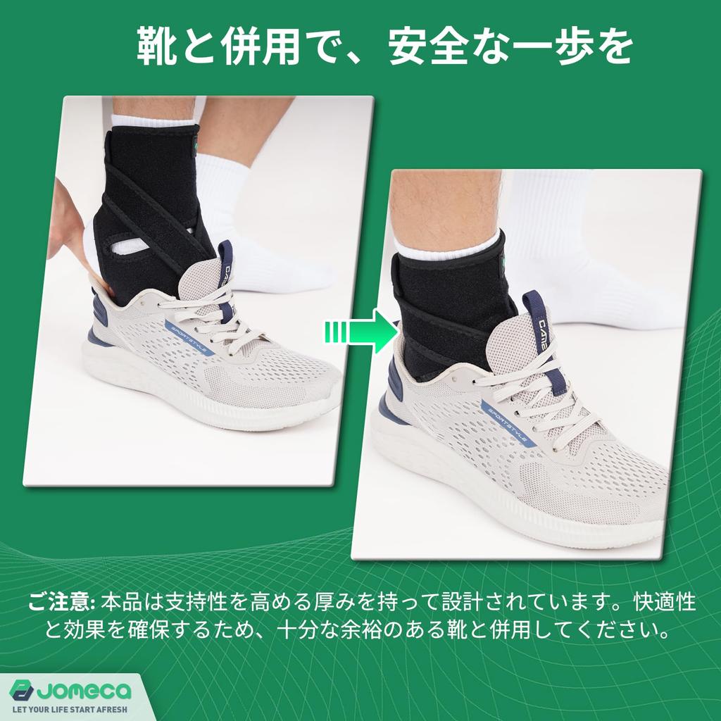 Jomeca Fußheberschiene mit zwei austauschbaren Vorfußstützplatten in verschiedenen schwarzen Größen Festigkeit, (Linker Fuß, S/M)