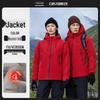 Men's Custom Logo Anti-Static Thickened Windproof Work Jacket for Autumn and Winter