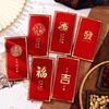 6pcs Chinese Style 2026 Horse Year Red Envelope Paper Money Pockets  For Chinese New Year