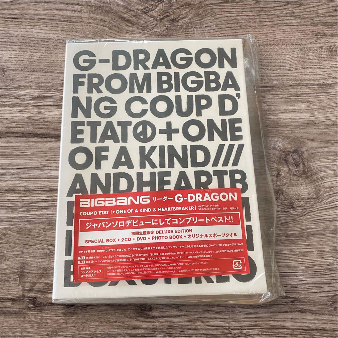 

[USED] G-DRAGON COUP D ETAT Deluxe Edition