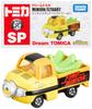 Takara Tomy "Tomica Dream Tomica SP Minion Stuart (Kung Fu Ver.)" Miniature Car Toy for Ages 3 and Up, Boxed, Meets Toy Safety Standards, ST Mark,