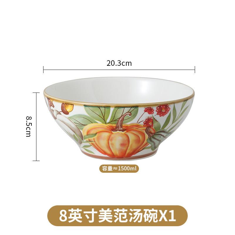 High Value Nordic Pumpkin Bowl Plate Combination Household Ceramic Tableware High Light Luxury Pastoral