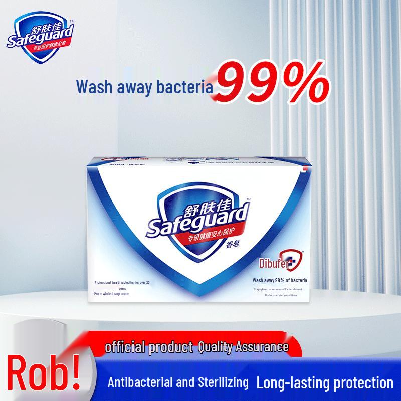 Safeguard Antibacterial Bar Soap