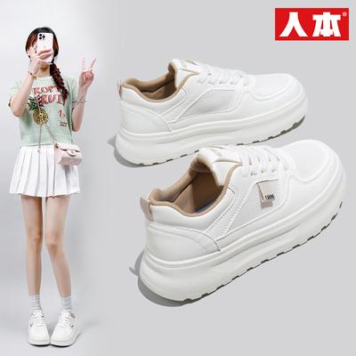 2025 printemps nouveau coréen ins respirant petites chaussures blanches chaussures de skate décontractées basses pour femmes chaussures plateforme muffin S6101539