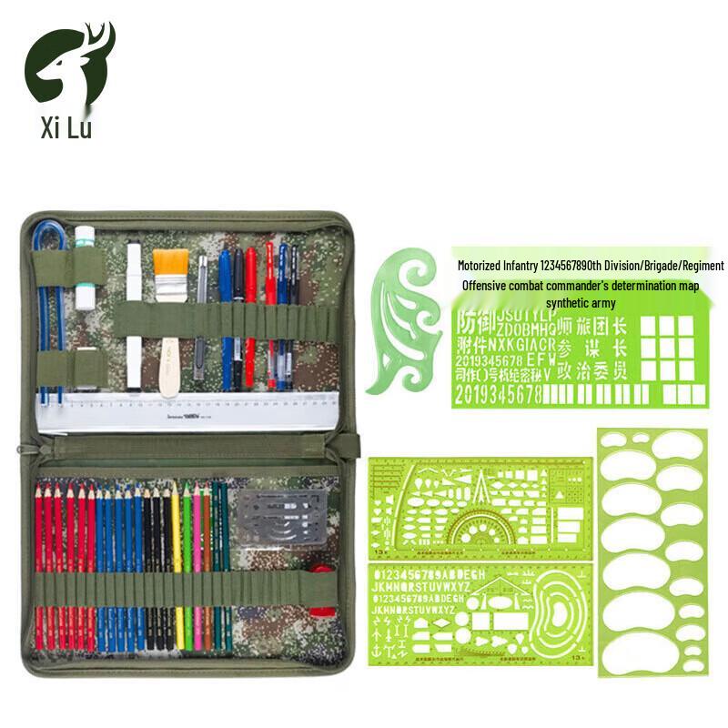 Xilu Commander s Mapping Tool Set