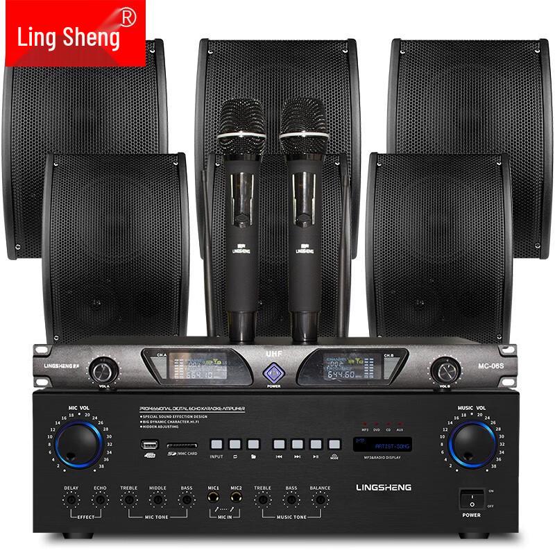 Lingsheng Home Theater & Conference Room Bluetooth Speaker System with Microphone (CN version)
