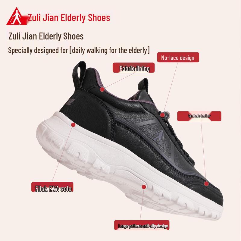 Zulijian 2026 Senior Walking Shoes