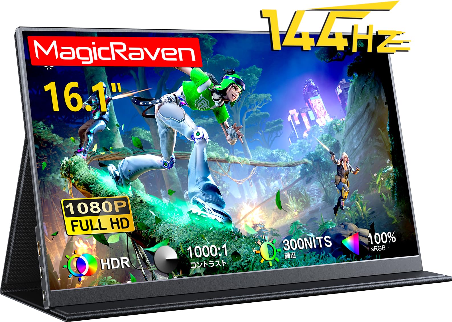 

MAGICRAVEN Mobile Monitor 144Hz High Speed Response Inch Mobile Display FHD 1920x1080 Image Ratio Wide Color Gamut Ultra Light Ultra Thin Portable чорний