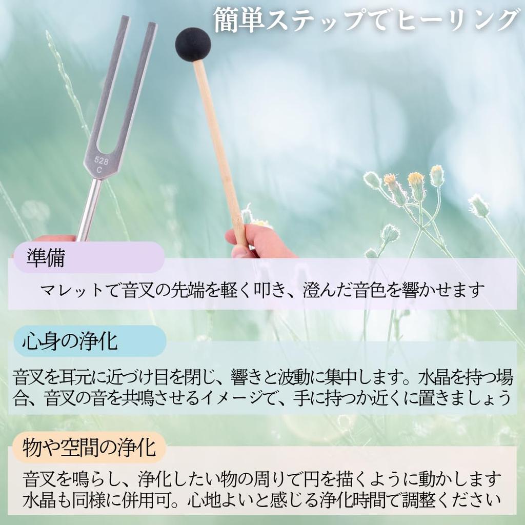 So Happy Tuning Fork Crystal Tuner 4096hz 528Hz with Crystal Healing Set Purification Mallet I'm