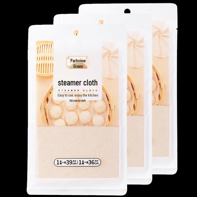 Square Cotton Steamer Liners