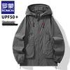Romons Unisex Ice Silk UPF50+ Sun Protection Jacket