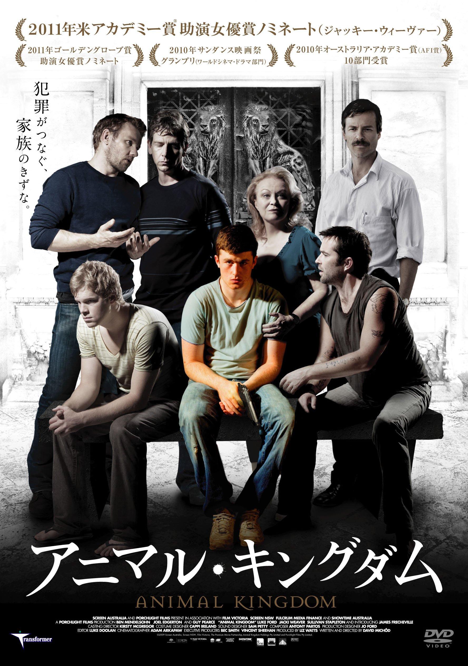 

Animal Kingdom [DVD]