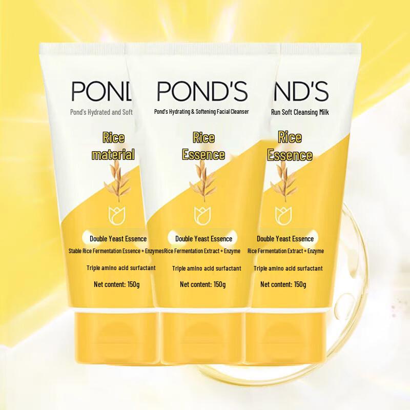 POND S Hydrating Rice Essence Facial Cleanser 3-Pack