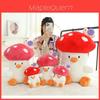 Adorable Mushroom Chicken Plush Toy Soft Stuffed Animal For Kids And Girls