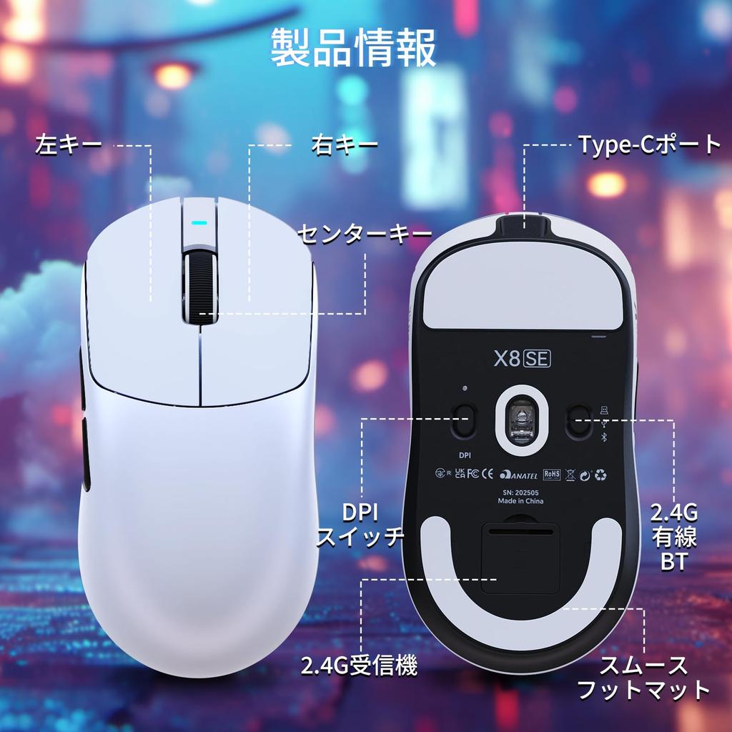 ATTACK SHARK X8SE Gaming Mouse with and Wired BK52820 PAW3311 High High Low Up to 80 Million Switch 40G 500mAh Ergonomic Design for to Technical