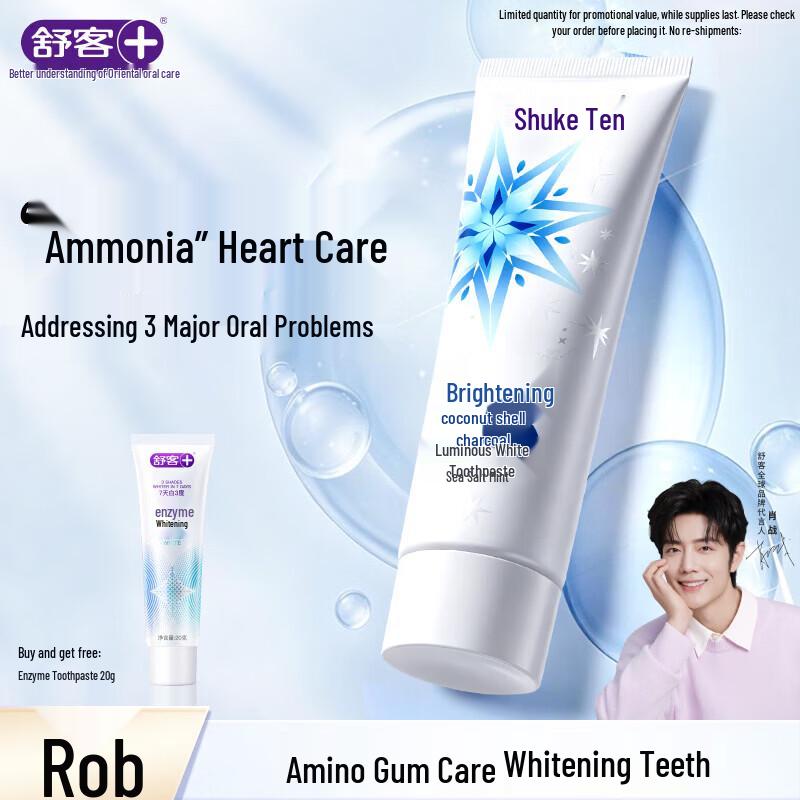 Saky Glare Brightening Toothpaste
