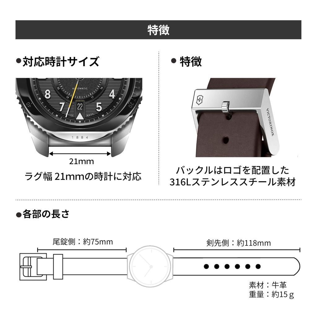 Victorinox 21mm Leather Watch D1 Pin Replacement Brown Strap, Tool-Free, Buckle, Strap, Lightweight, Breathable, [V.60037]