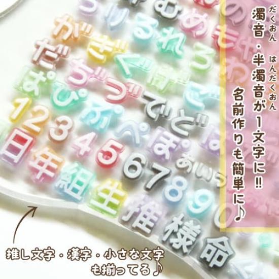 Evergarden Original Mold Silicone Trading Decor UV Silicone Number [3-piece Set] Double-letter Mold, Hiragana, Katakana, Alphabet, Small, Resin,