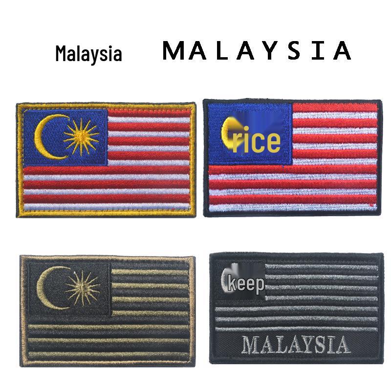 Malaysian Emblem PVC Soft Rubber & Embroidered Velcro Patches for Backpacks & Outdoor Gear