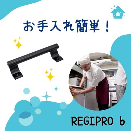 RegiPro b Aluminum Sliding Door Handles, Set of 2, for Toilets and Cabinets, Retrofit Replacement, Easy Installation, Includes Screws, Silver