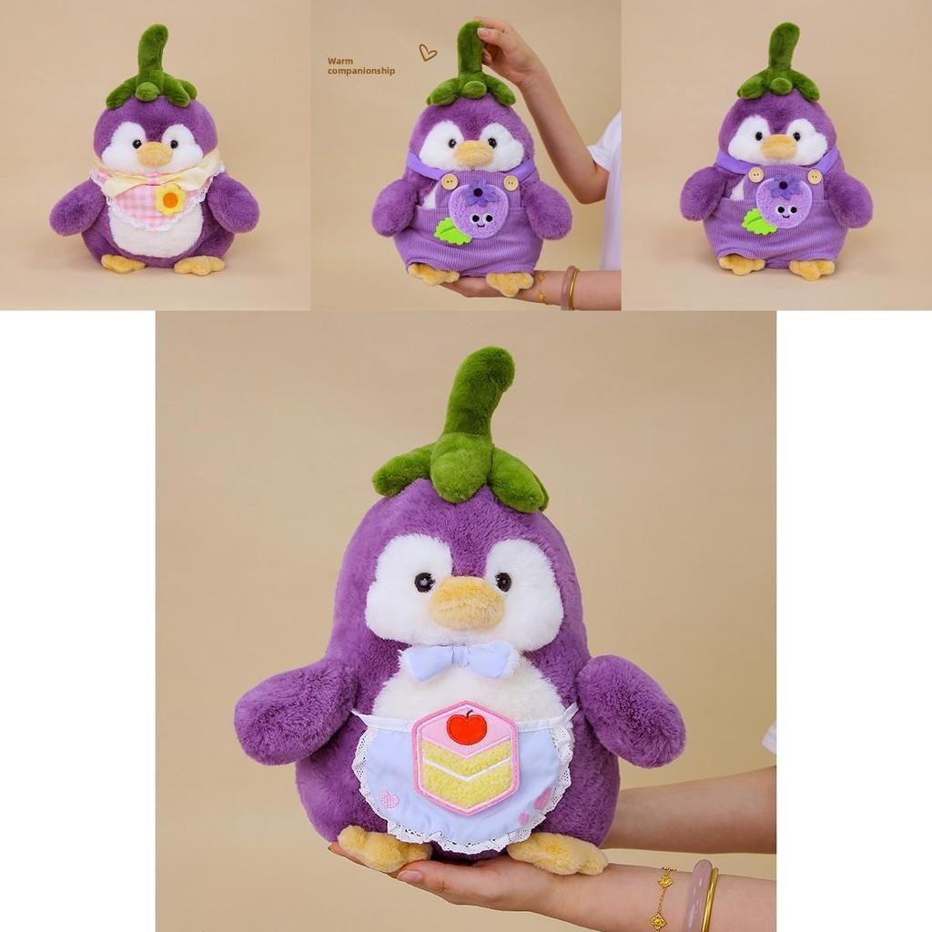 Plush Eggplant Penguin Toy For Kids Girls Gift Soft Stuffed Animal Childrens Decor