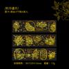 6 Sheets Vintage gilded plant Flat Stickers Adhesive Diy Hand Account Diary Album Scrapbooking Junk Journal Supplies