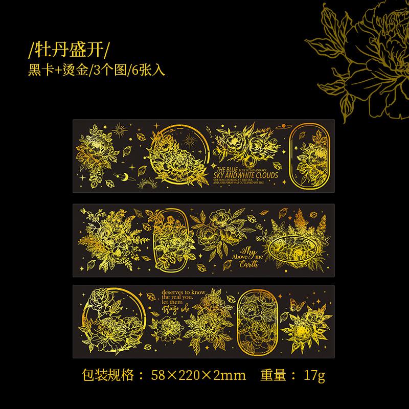 6 Sheets Vintage gilded plant Flat Stickers Adhesive Diy Hand Account Diary Album Scrapbooking Junk Journal Supplies